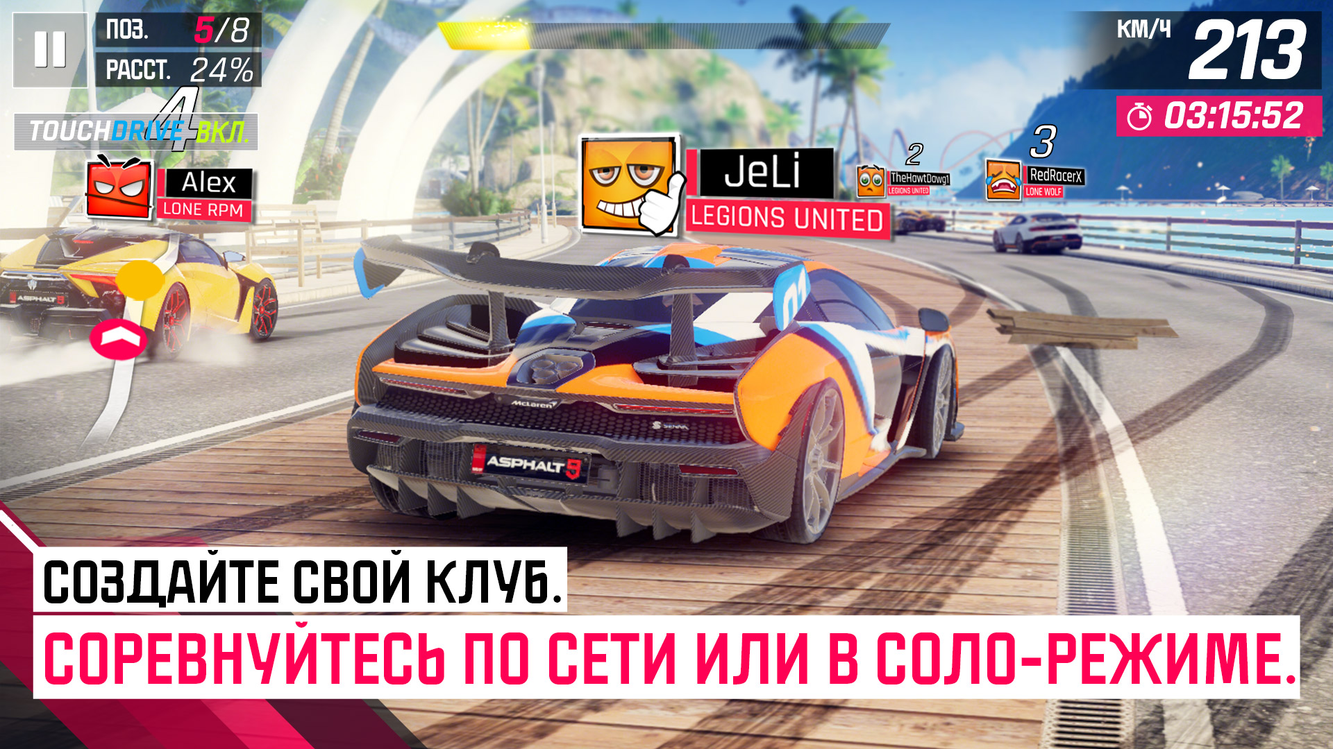 Скачать и играть в Asphalt 9: Legends на ПК или Mac с (Эмулятор)