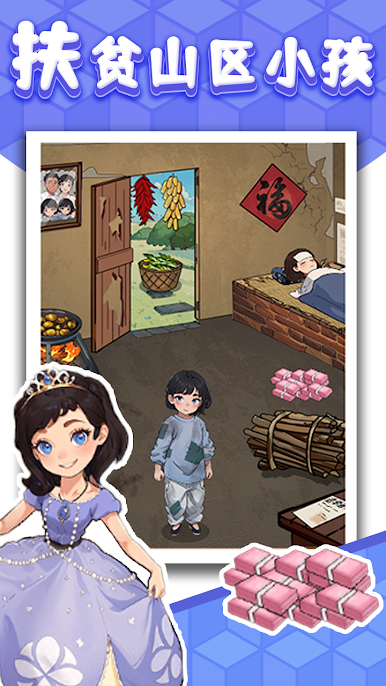 https://cdn-icon.bluestacks.com/BXgB-qiZ4TqWRu6tghVQGu_-kdKBoC3fV2BPQ9Pv8oOY0Bs1WlCsEWXYWqrhtX_BQTAlnOhm9h3jXZQ5U4nB
