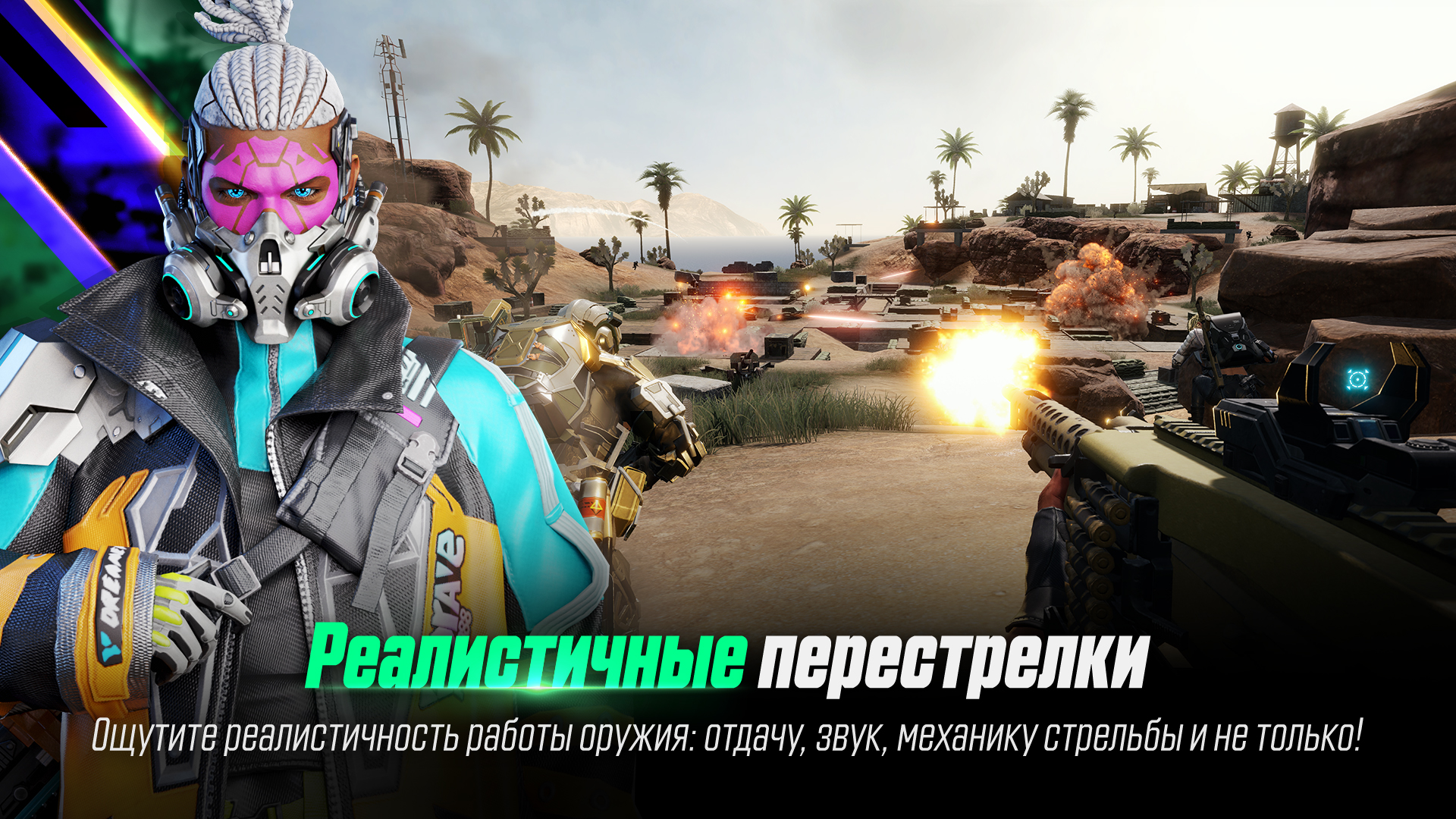 Скачать и играть в PUBG: NEW STATE на ПК или Mac с (Эмулятор)