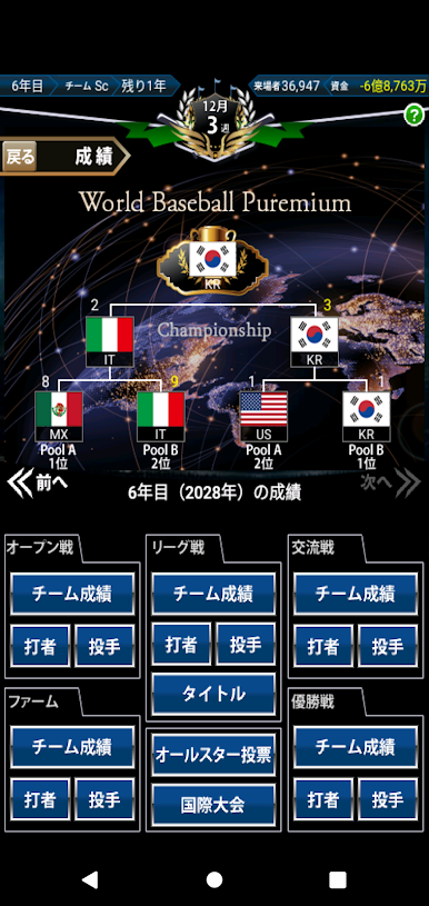 https://cdn-icon.bluestacks.com/BcKyymBIUqeIs1K2uzr4Xrs_n-cIccBzFufkI0Fg6sVRYQvM4THXvNVaEweavnYEzzpzH2dWuX6BIf_Tv4rSTw