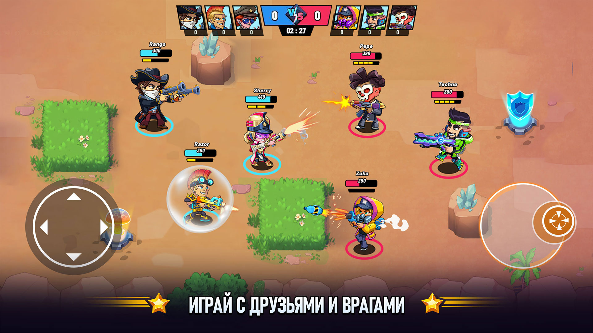 Скачайте и играйте в Battle Stars: 4v4 TDM & BR на ПК или Mac с (Эмулятор)