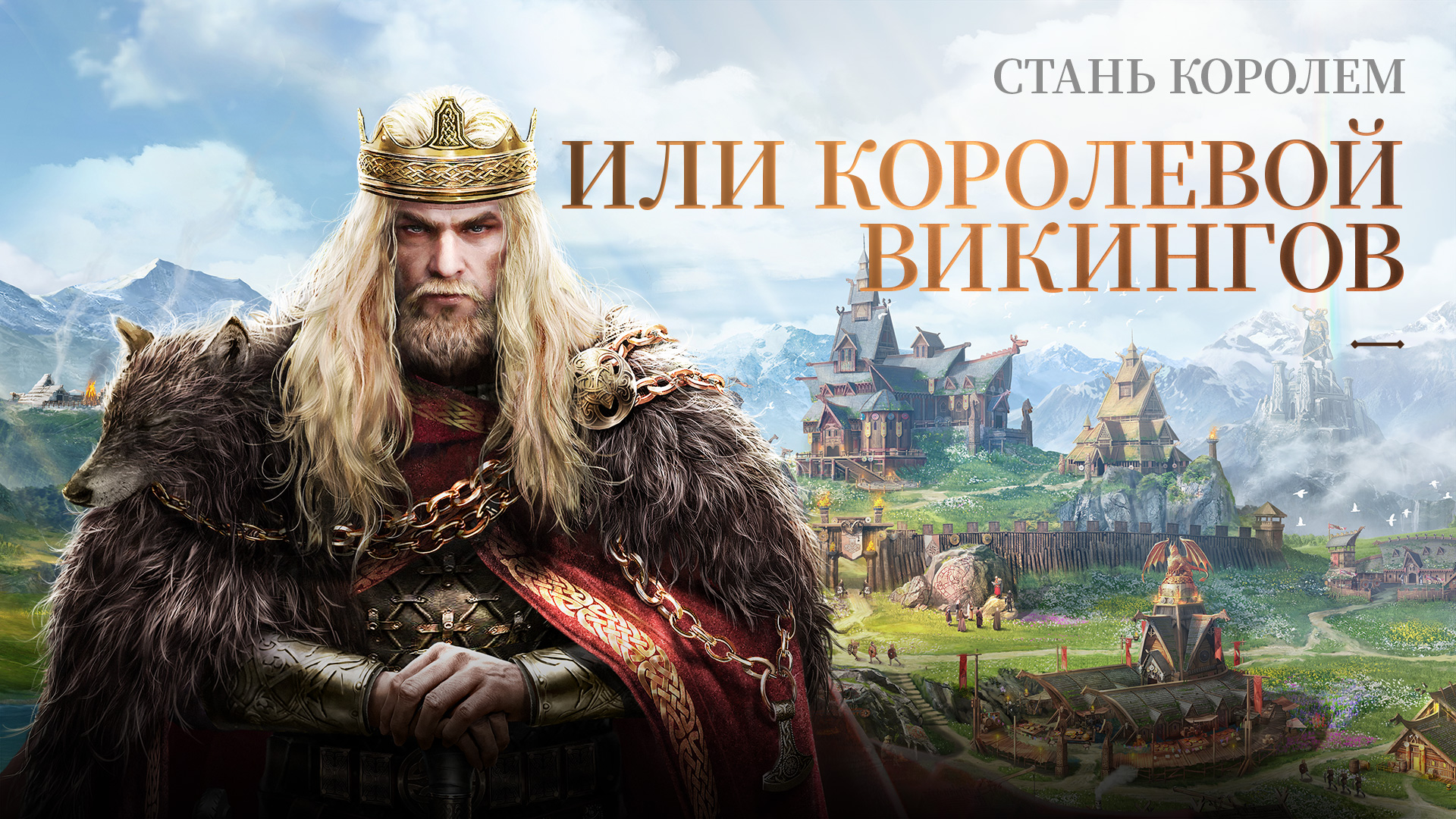 Скачать и играть в Simure Vikings на ПК или Mac с (Эмулятор)