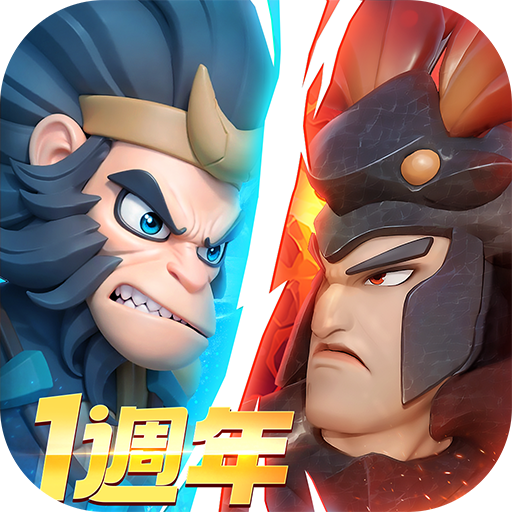 勇士不要停-瓜分新年百萬福利