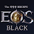 에오스 블랙