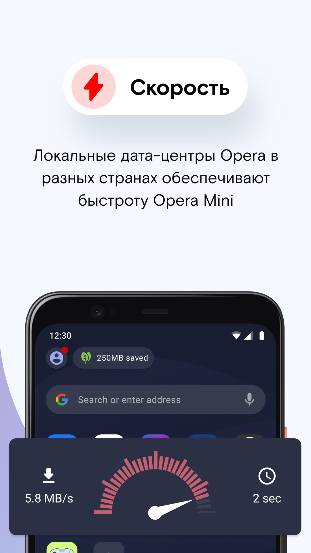 Скачайте и запустите Браузер Opera Mini на ПК или Mac (Эмулятор)