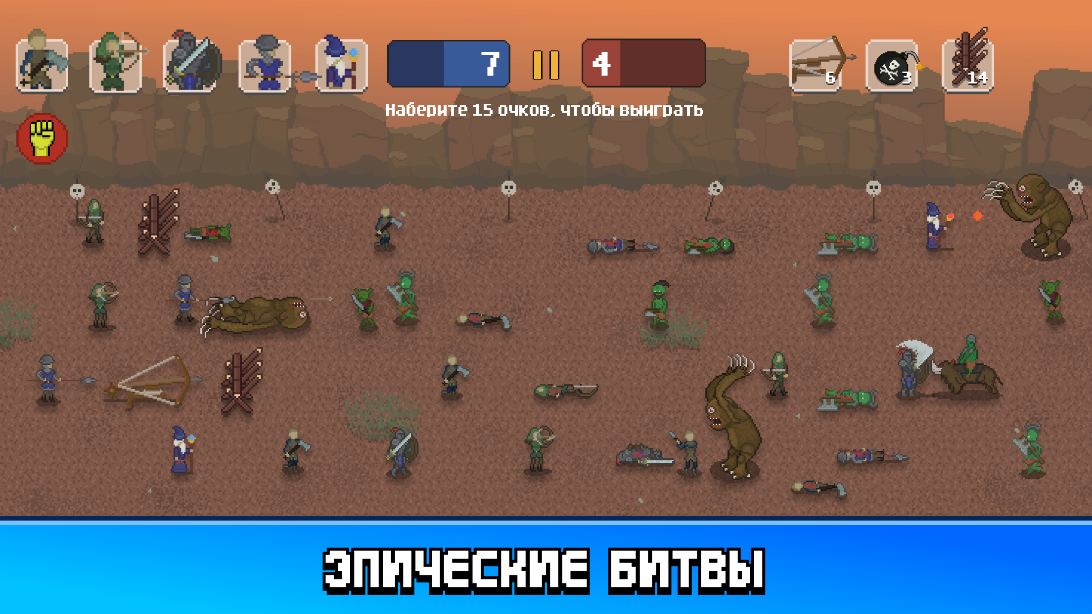 Скачайте и играйте в Warlords Conquest: Enemy Lines на ПК или Mac (Эмулятор)