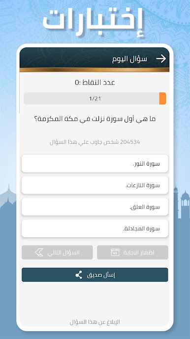 https://cdn-icon.bluestacks.com/BxFmg7ykEn5z-fz4Uc950KP9HEowPM33LM3GLH3JN3d6RUudb5II71TPoCI-0yffZOL3-jPIBT-h3ChAWab4Ew