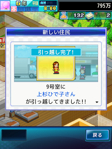 https://cdn-icon.bluestacks.com/C92kpRs3UJvfHpn4-CEYhp4PJtFYXdIZNIJYeXBFC5wv1-fnrWuhRTELCgqGDCG1K2ERGrCKFvN8P1NX39rgjGQ