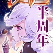 プレーする 極夜大陸：メテオの彼方 をPCで