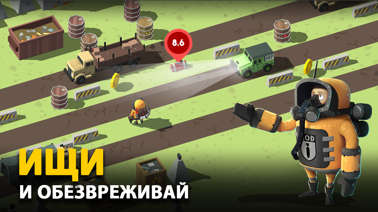 Скачать и играть в Bomb Hunters на ПК или Mac с (Эмулятор)