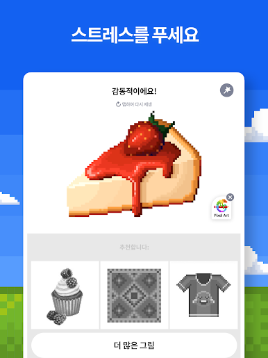 https://cdn-icon.bluestacks.com/CQQ7ljuTQwS0aZ6vWE9vBGd_VflhImF3a0vq2-22EJyRxWObu_Gd2m54ZT36Yu9dIOd162K87wyCRxNUXqCNDTg