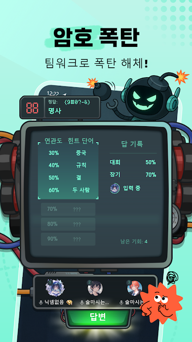 https://cdn-icon.bluestacks.com/CQo8ls63bD1_MclrT6w1CcUTzhmwuGeQoI5Fx6e3WZkqM-ozAaw2Q4EGJ9zqrq3MDehIZ4Eg9YpSHrZaXP2otQ