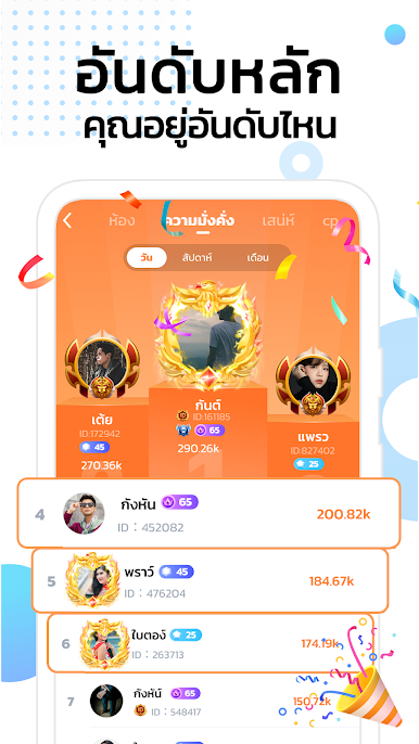 https://cdn-icon.bluestacks.com/CS_BMdhb7j6XA89d1ZGNdjRZB_HtO2hBVYSLhhjRvpQtYiIHhZdKevV3dXITkAHmq85wSTJUqX-ZjmFJooOn6Q