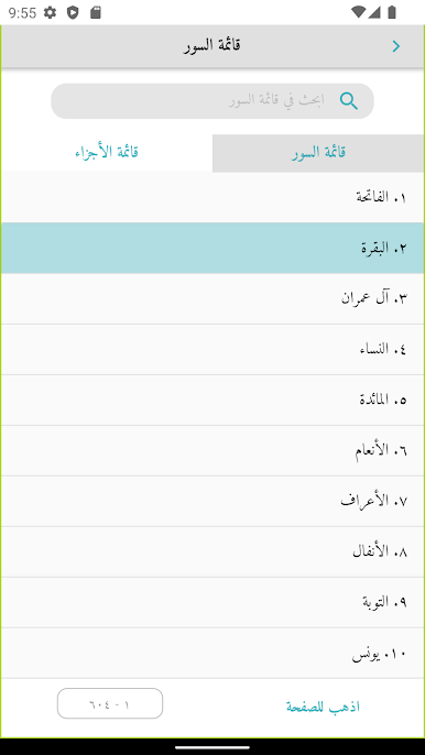 https://cdn-icon.bluestacks.com/CTpwouCKJeIh__GotZE0_-4CvUZfXsfmY-Qui-7rOPI-RuhNerKtCXoyEKe52yTffnhQvoRZp_x7pss4V-JKuA
