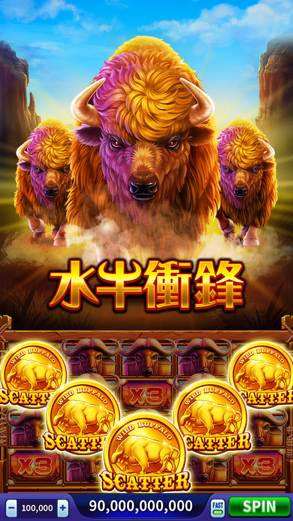 下載並在PC和Mac上遊玩幸運拉霸GO娛樂城-老虎機、捕魚遊戲合集（模擬器）