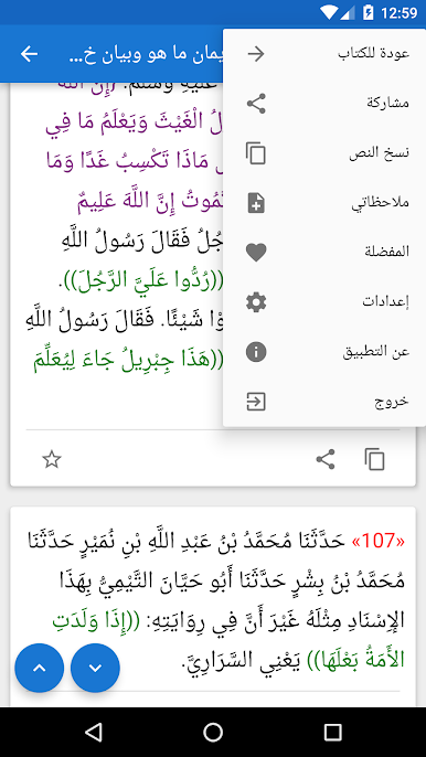 https://cdn-icon.bluestacks.com/CXXHRikQTMblevPOlxKf1g6hJ3Luylr4EmWQFWF1TYe_hLzxZ9P2HMOXyzZrAkZniBMFIf2hJ5N5RA8MJY8x