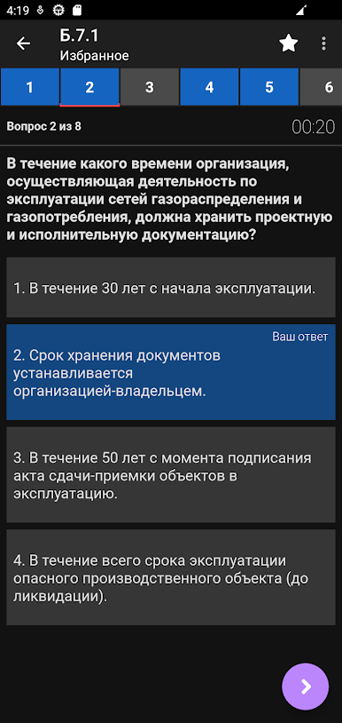 https://cdn-icon.bluestacks.com/CZDc16cwXI-JEBaQDaVPM_BqNvgxZyVO9rTswoCg-XAuUvrPcpvMKH7H5gAuMSb9pT2eevhYkg3Mla-sgK_2