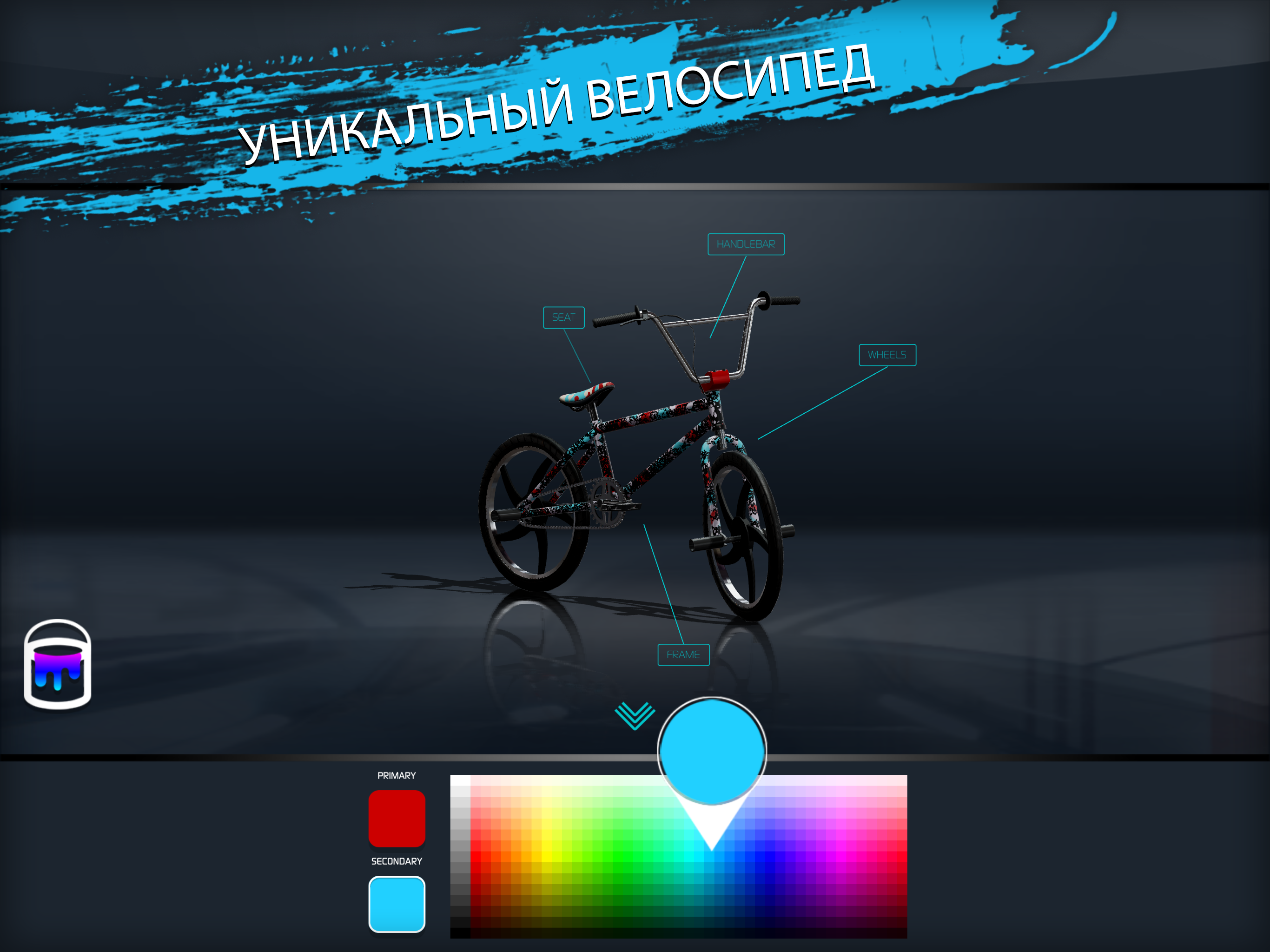 Скачайте и играйте в Touchgrind BMX 2 на ПК или Mac (Эмулятор)