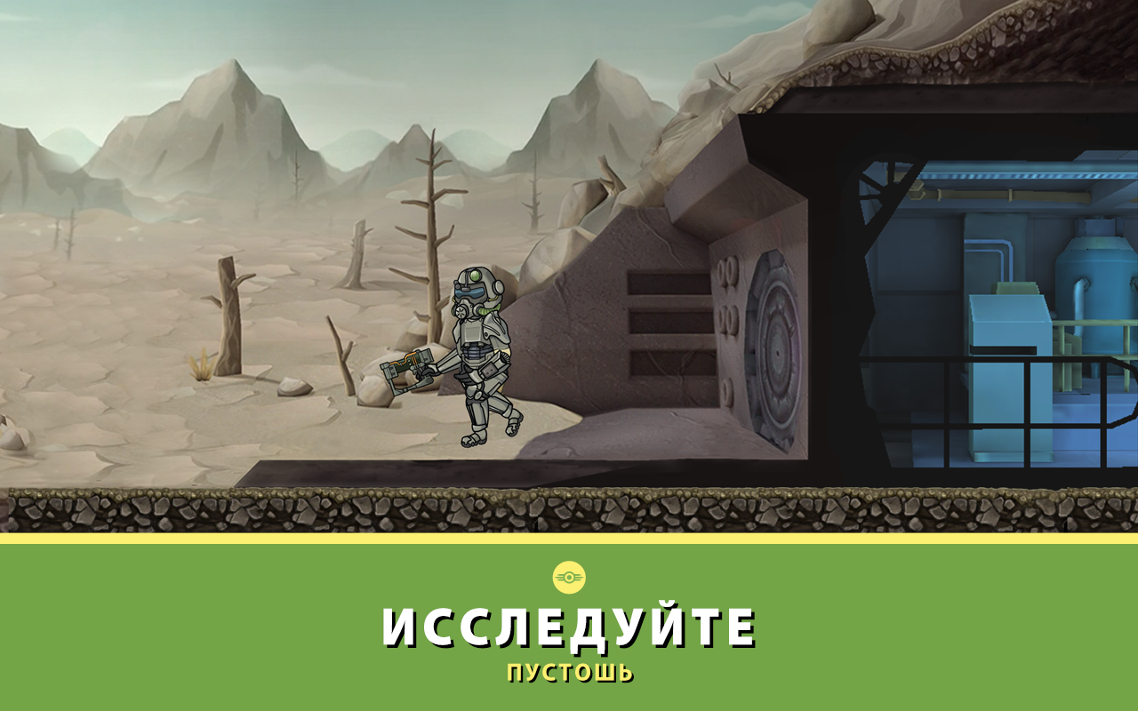 Скачайте и играйте в Fallout Shelter на ПК или Mac (Эмулятор)