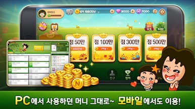 https://cdn-icon.bluestacks.com/CdAiUiODvmUHQ-HBuueEdOVEw5rlmbFHx1QkXCO8GZ_pVkyFfMh28QZJbET3EbxQBg0XQScPqQDONw7nV6A