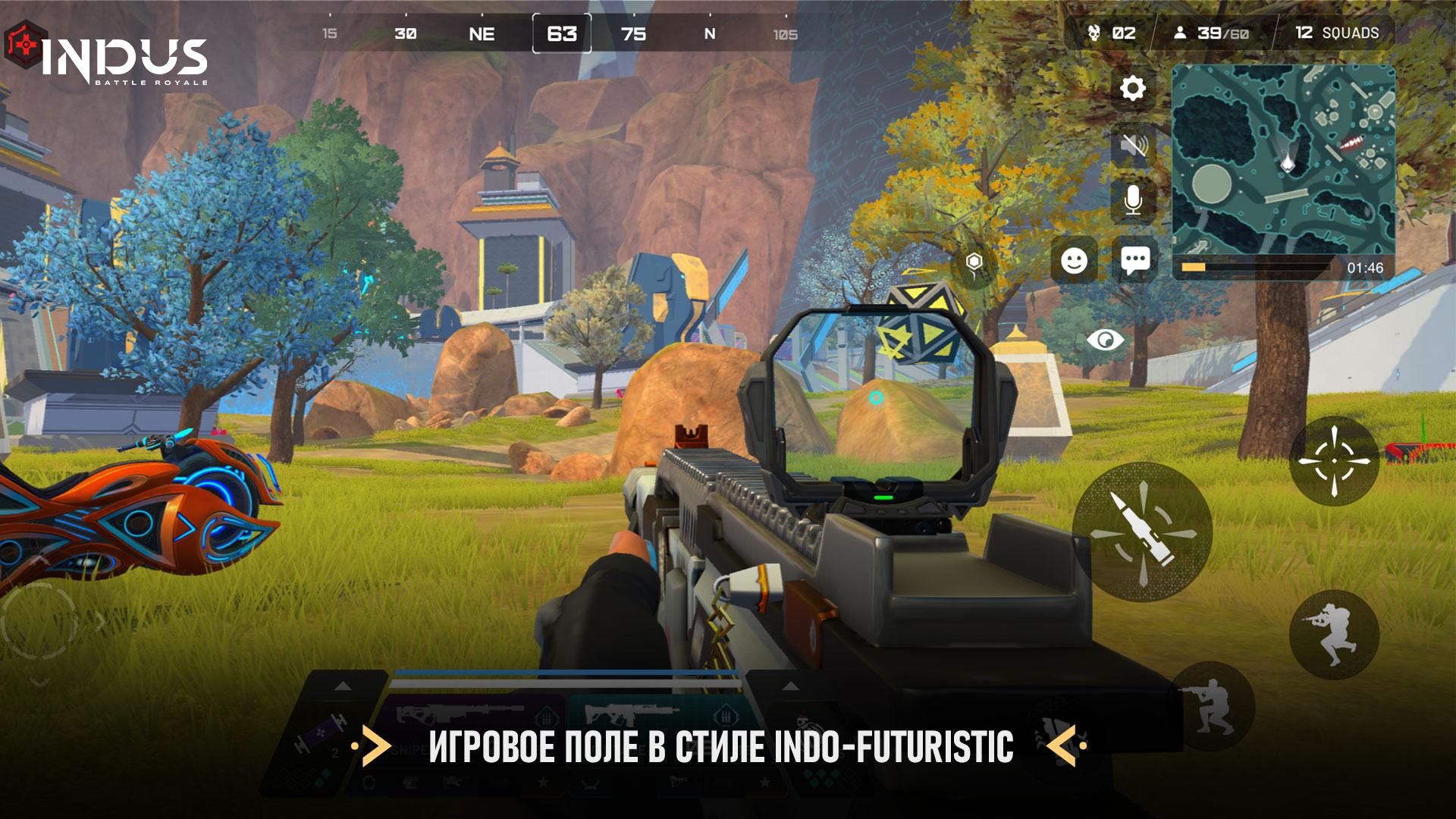 Скачайте и играйте в Indus Battle Royale на ПК и Mac (Эмулятор)