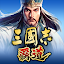 三國志 覇道