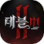 데블2M