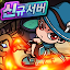 스킬 마법사 키우기 : 신규 서버 오픈!