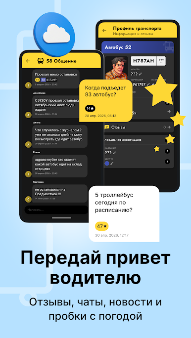 https://cdn-icon.bluestacks.com/Ci8Hz-BJDZvnUrGrNW0l5GiWFh-y9JcAyney8iwDgnISetlwRQGy8gvu-frDU0NJBBga78B9WsfkyqAkmP5SFg