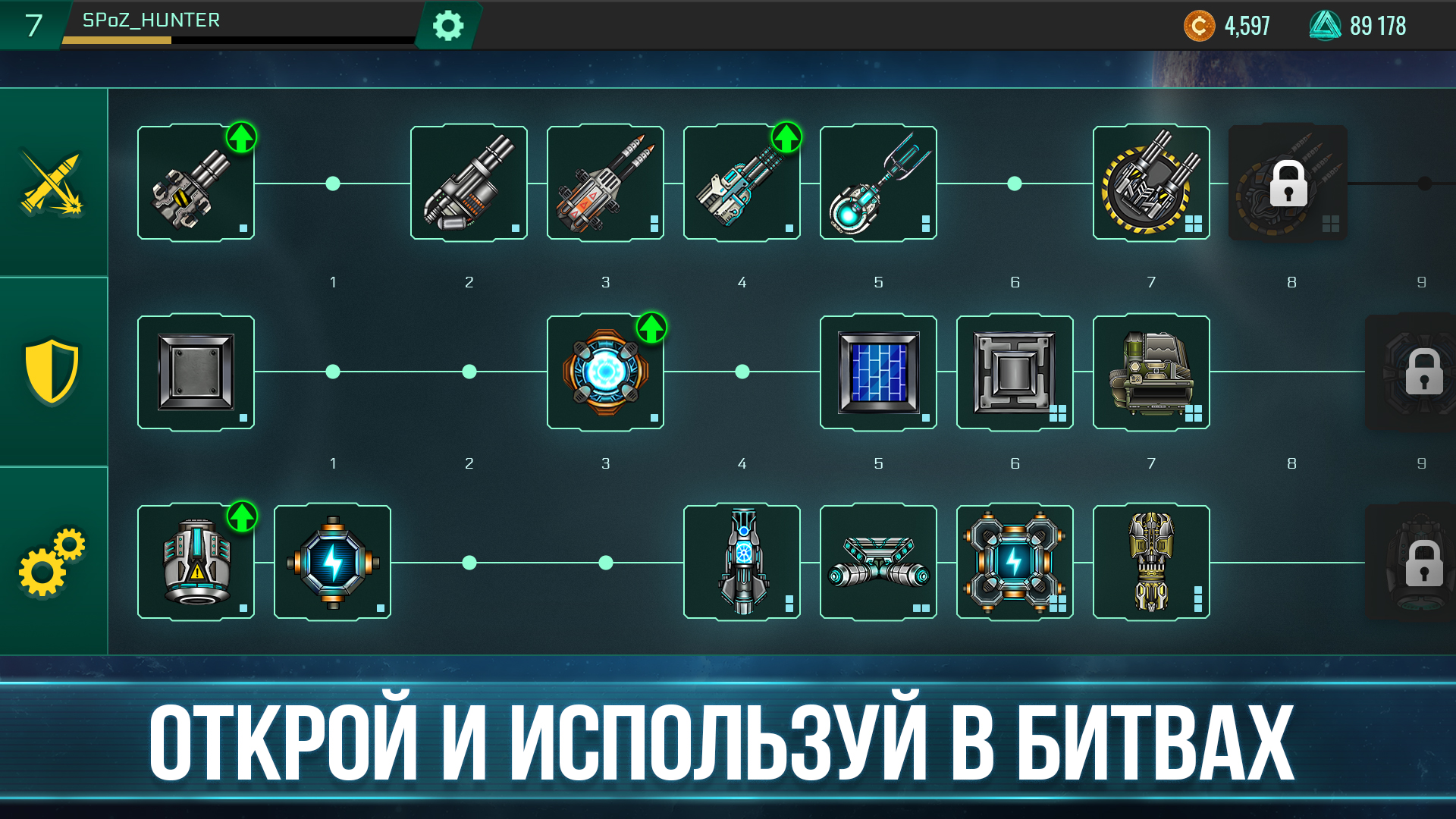 Скачать и играть в Space Arena: Build & Fight на ПК или Mac с  (Эмулятор)