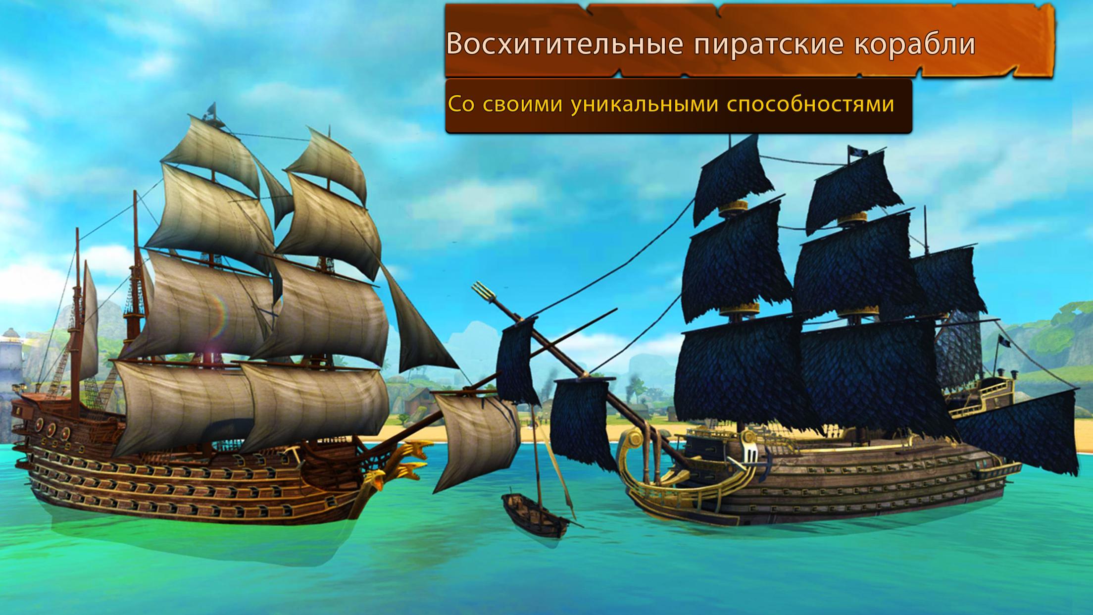 Скачать и играть в Ships of Battle Age of Pirates на ПК или Mac с (Эмулятор)