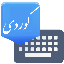 Advanced Kurdish Keyboard