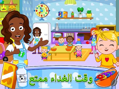 https://cdn-icon.bluestacks.com/CqOl3dADIYa4SnuyC8v0rGqAh53bdX6BGWdwQD92YDeE3O59o9023MTzalJFG8hm_RtBhR9knqsgfj5-n_5elQ