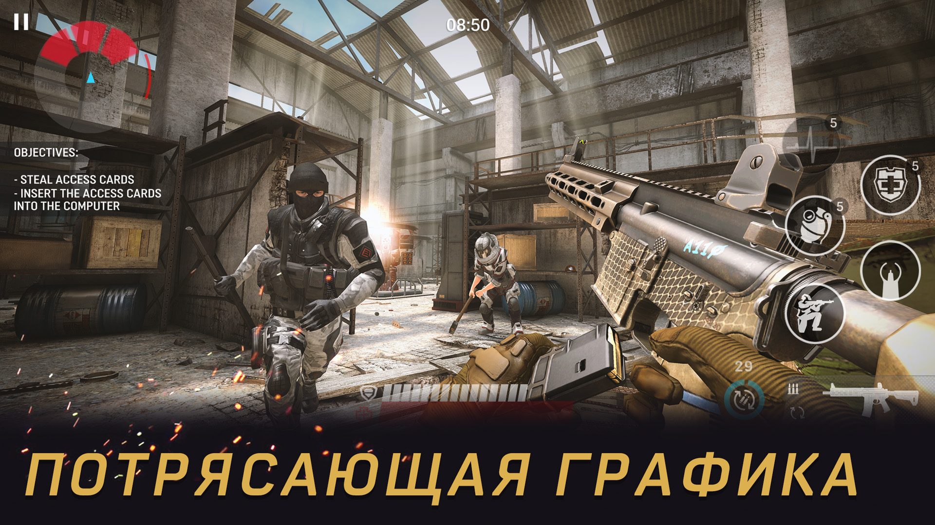 Скачать и играть в Warface: Global Operations на ПК или Mac с (Эмулятор)