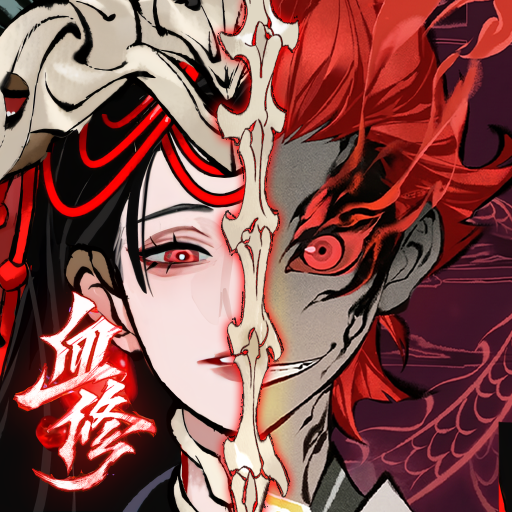 一念逍遙