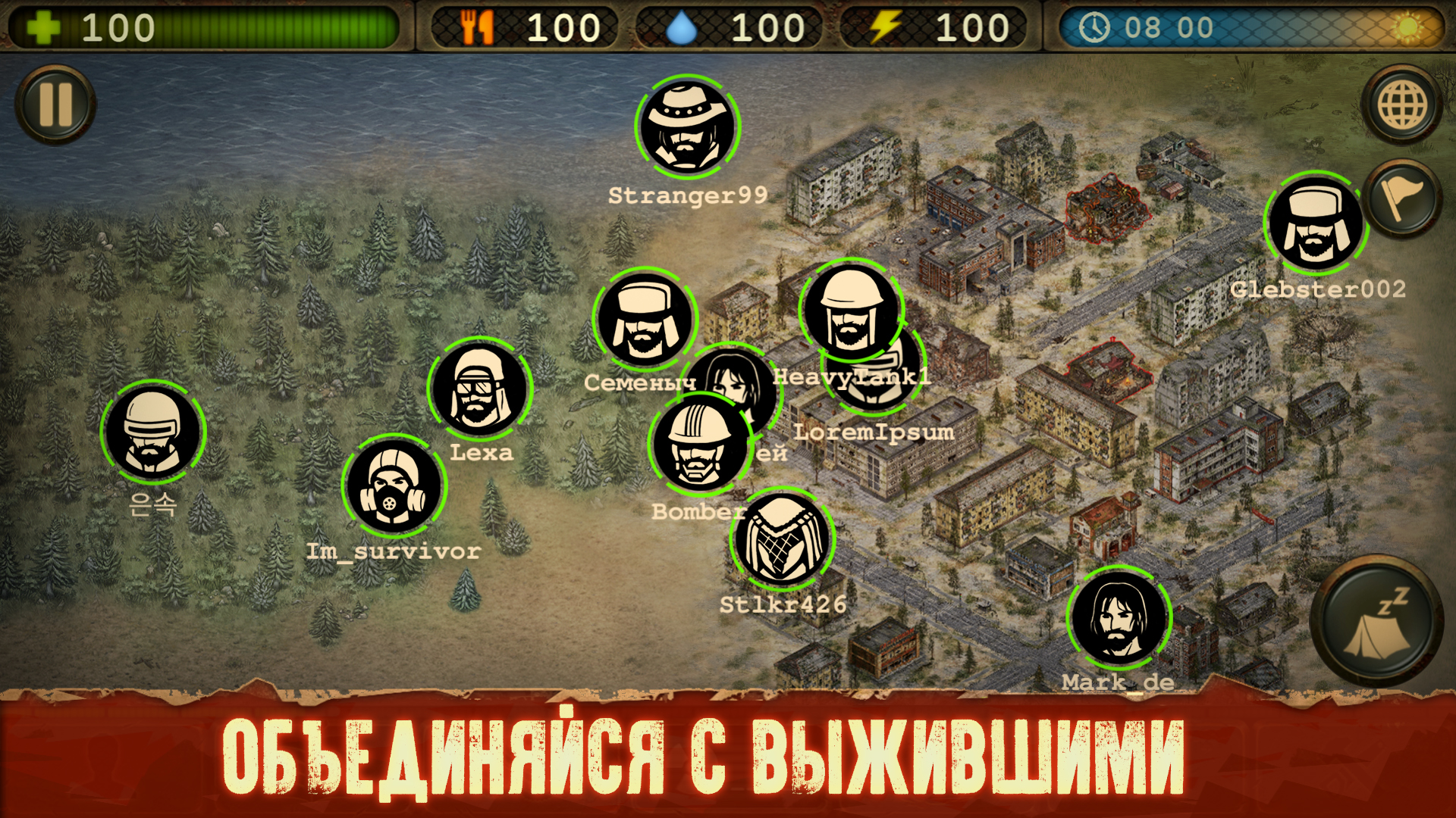 Day r premium на пк