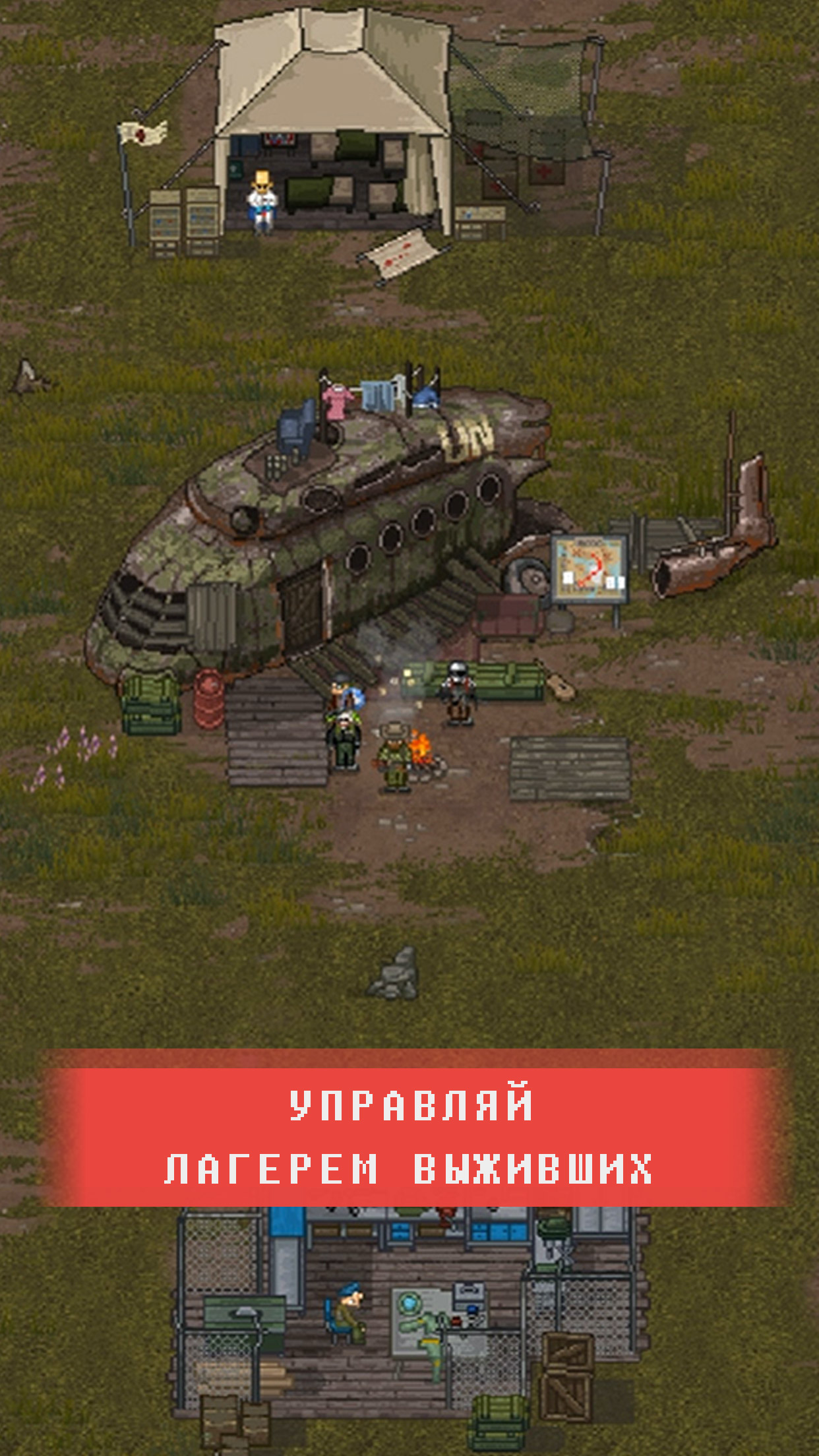 Скачайте и играйте в Mini DayZ 2 на ПК и Mac (Эмулятор)