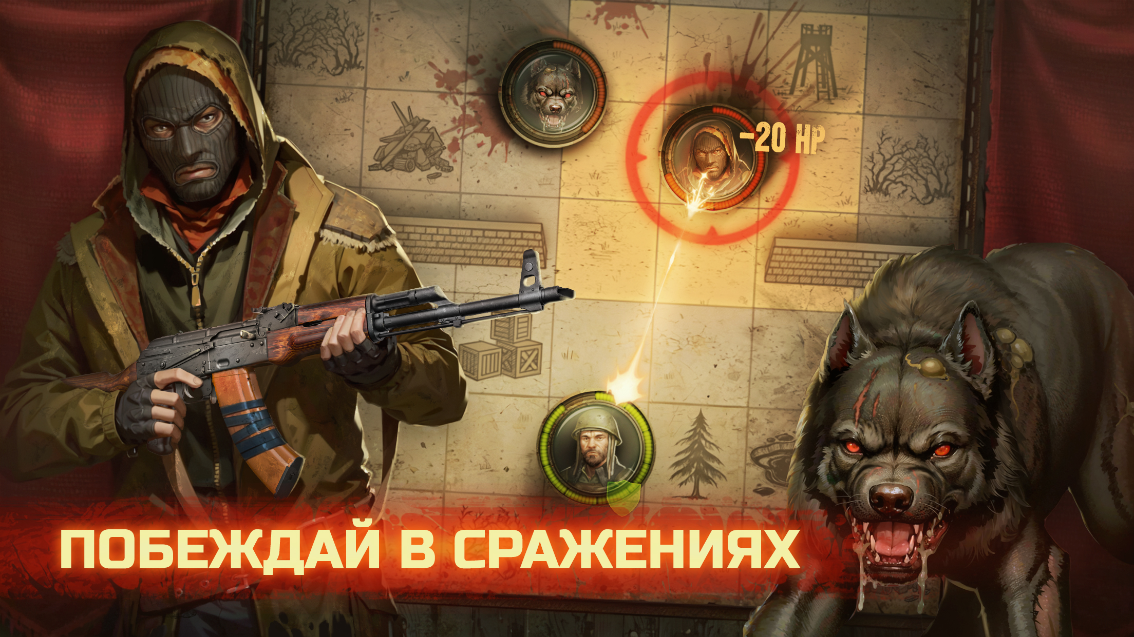 Скачайте и играйте в «Day R Survival Game: Выживание» на ПК или Mac  (Эмулятор)