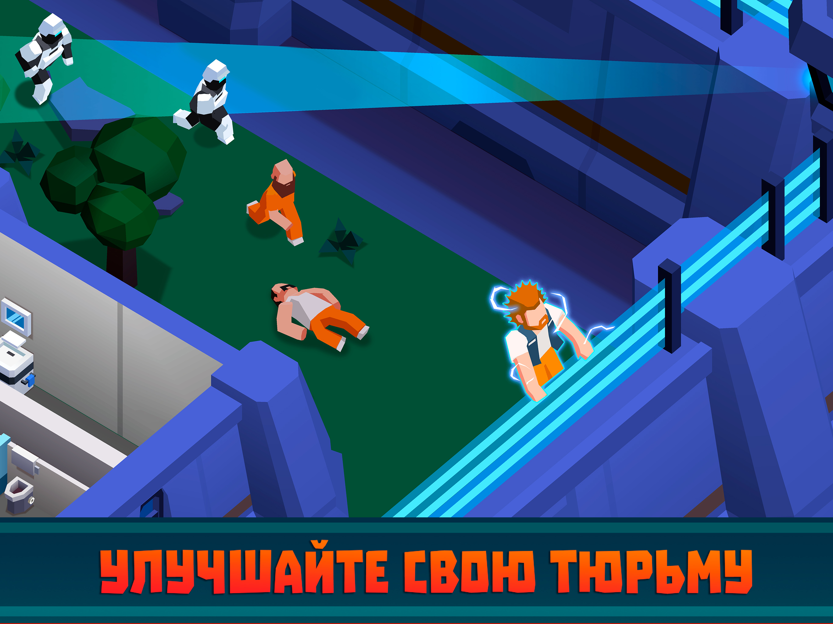 Скачайте и играйте в Prison Empire Tycoon - Idle Game на ПК или Mac  (Эмулятор).