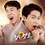 검은강호2: 이터널 소울