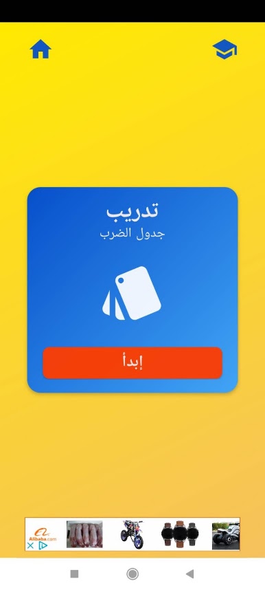 https://cdn-icon.bluestacks.com/DEB_JFA2wY3FL7VnoAEOh426f_tVfPGJmcQ9_AjW7ywT5FbZaKMfM0LBS3bXBxLxu2JG