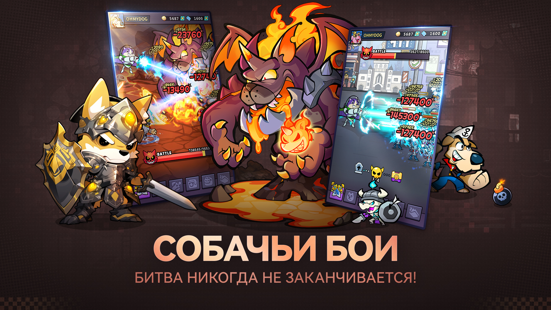 Скачайте и играйте в Oh My Dog - Heroes Assemble на ПК или Mac (Эмулятор)