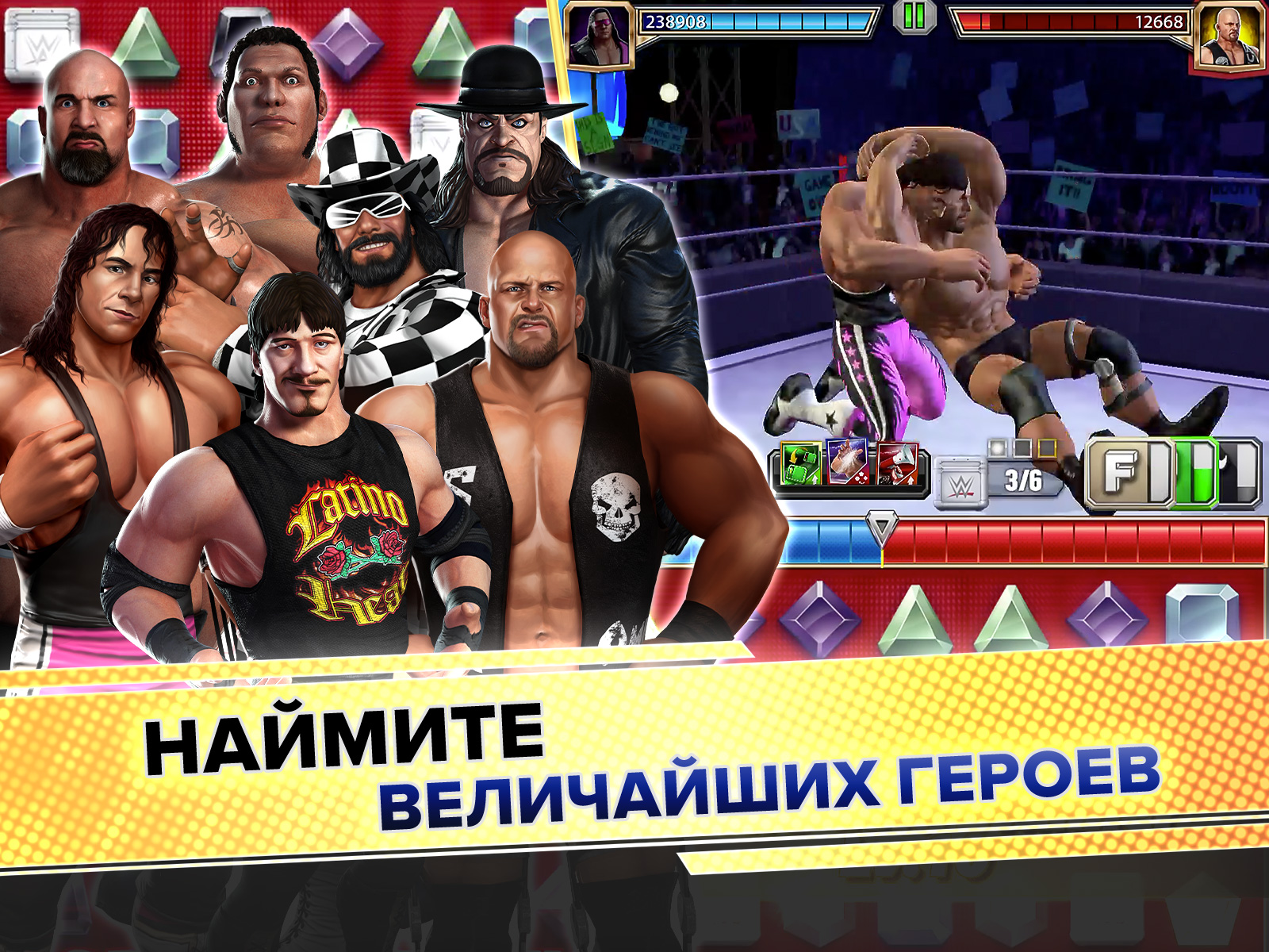 Скачайте и играйте в WWE Champions на ПК или Mac с (Эмулятор)