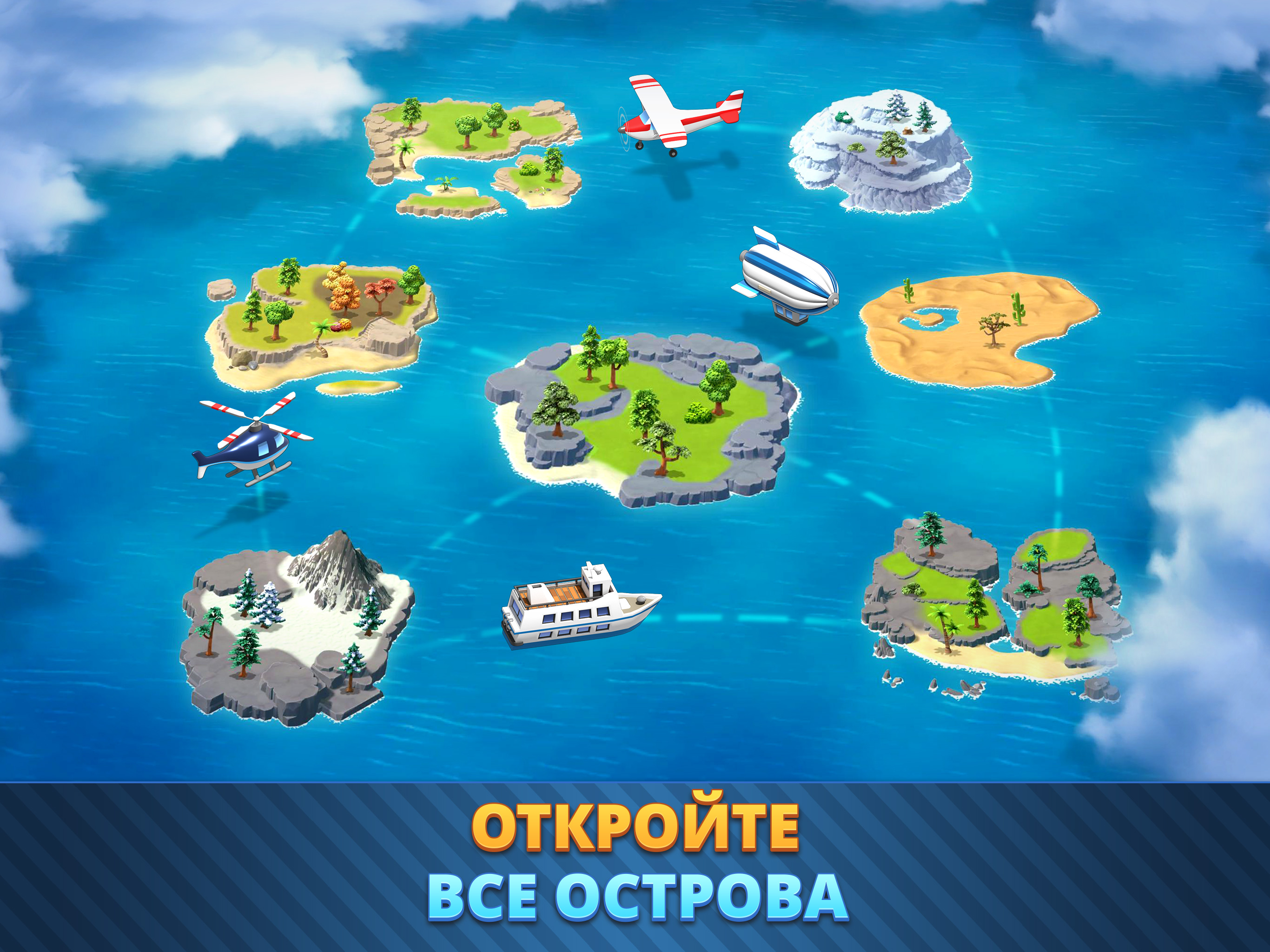 Скачайте и играйте в City Island 6: Building Life на ПК или Mac (Эмулятор)