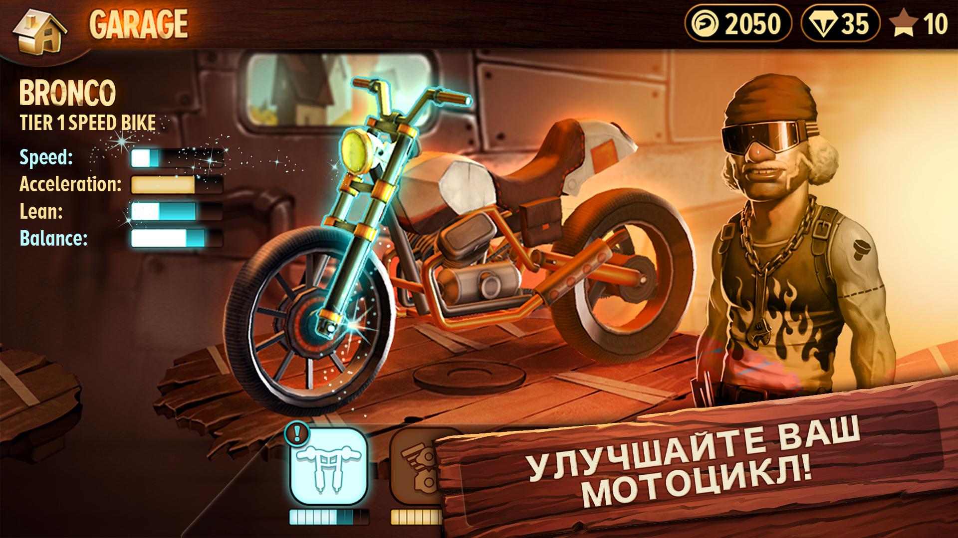 Скачать и играть в Trials Frontier на ПК или Mac с (Эмулятор)