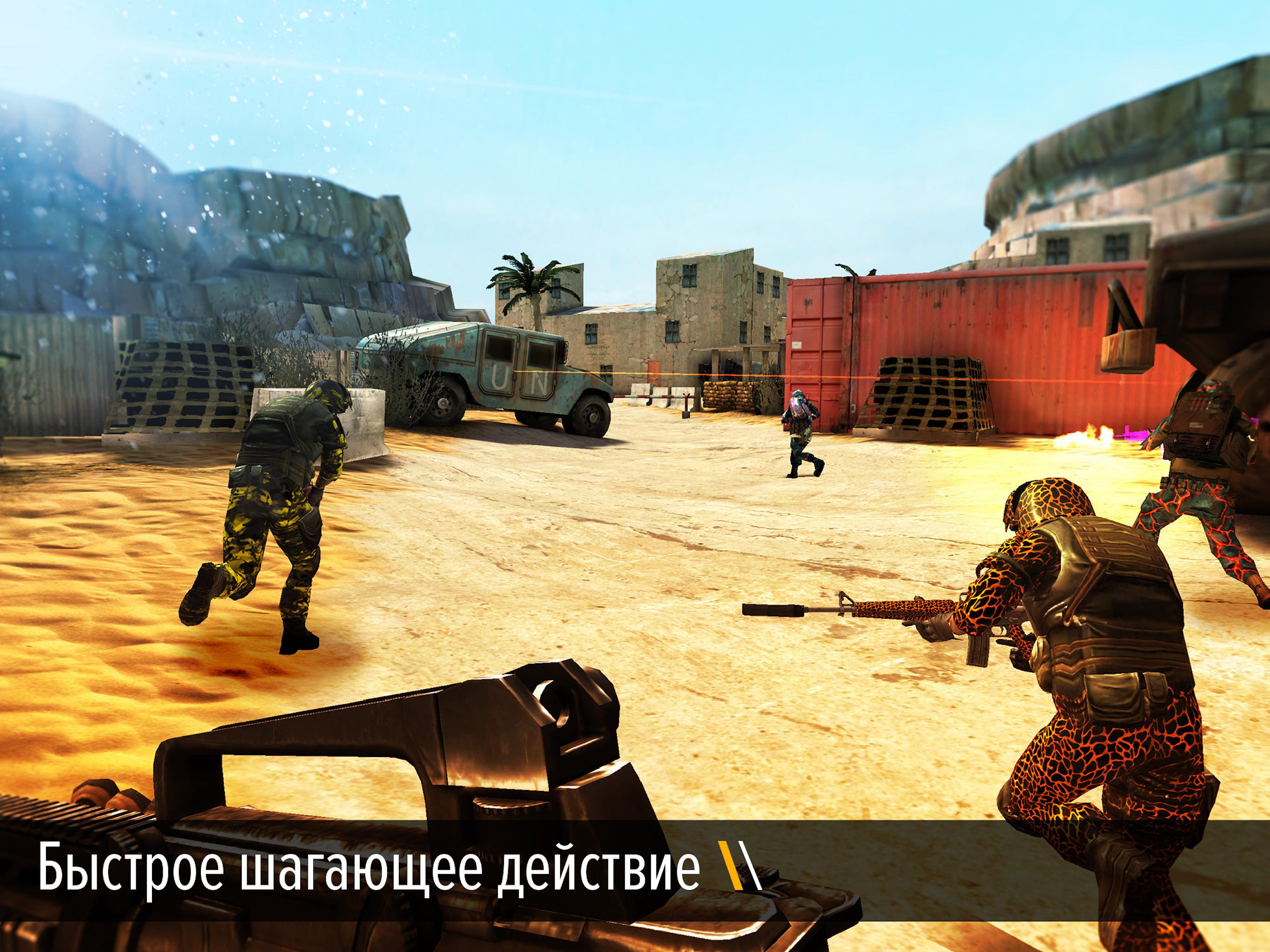 Скачать и играть в Bullet Force на ПК или Mac с (Эмулятор)