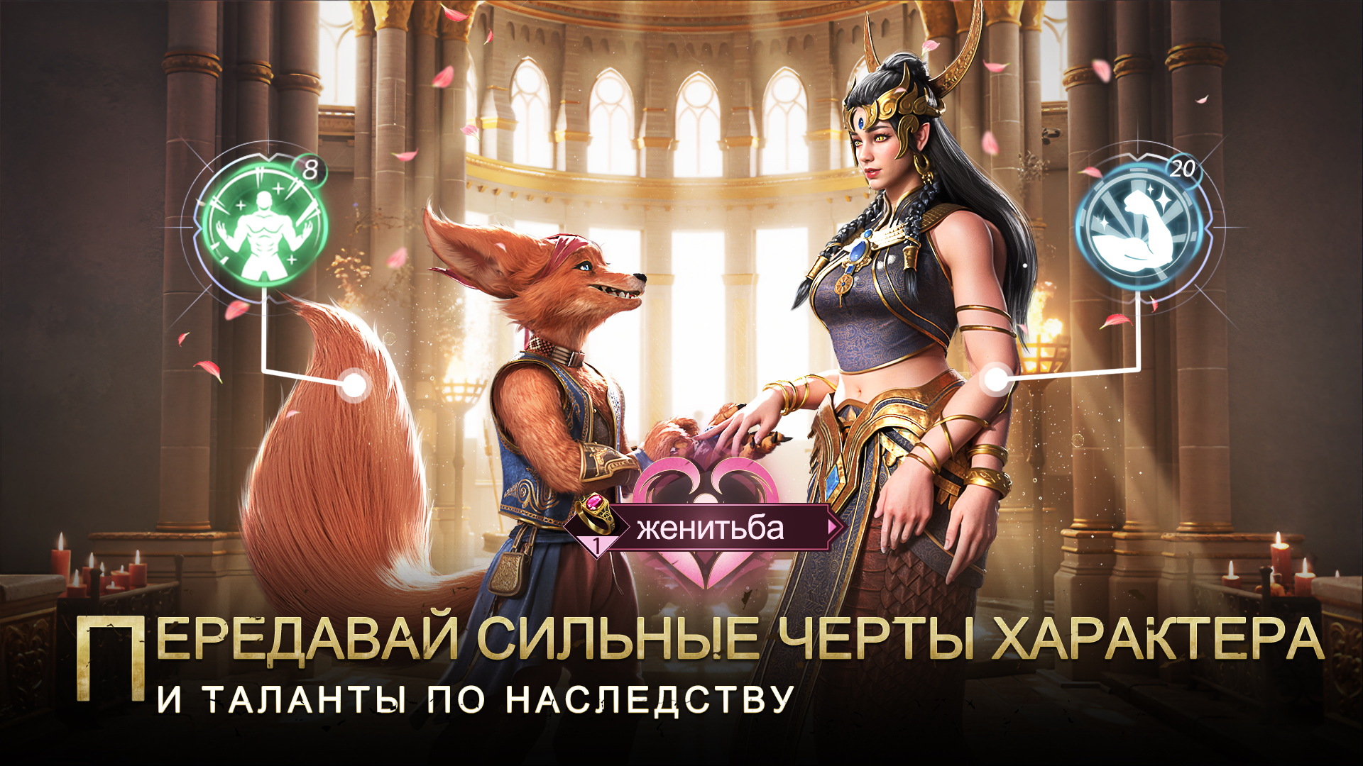 Скачайте и играйте в Bloodlines: Heroes of Lithas на ПК или Mac (Эмулятор)