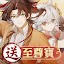 杖劍傳說：坎斯汀之約