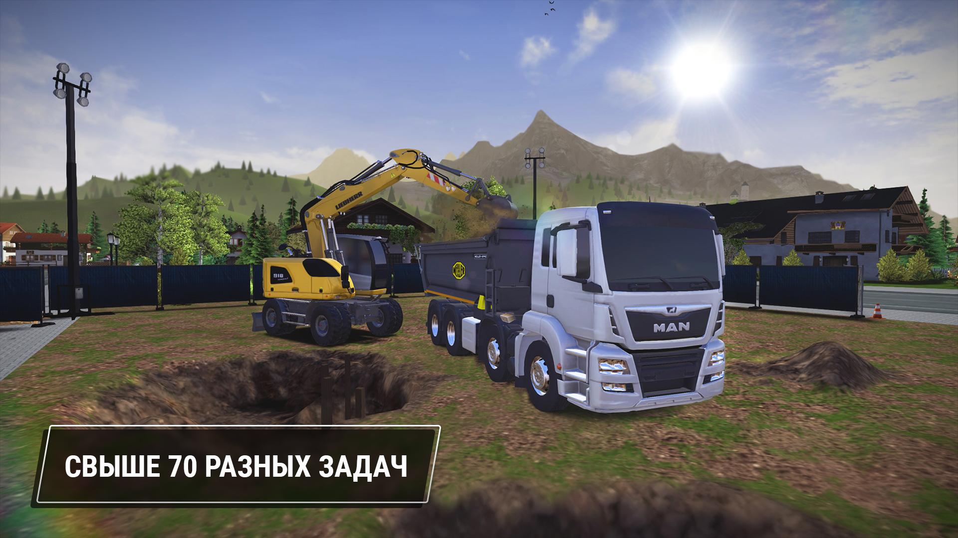 Скачайте и играйте в Construction Simulator 3 на ПК или Mac (Эмулятор)