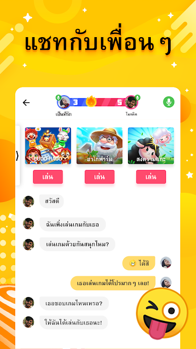 https://cdn-icon.bluestacks.com/DkgGlJ39IcbYcsLLfvzlo2Wz6PcNsg8ebUer8IcKu8VysG3jQw-qLNFhkSsOGeRCcRiIQcmV3j8smIXSg05Pyw